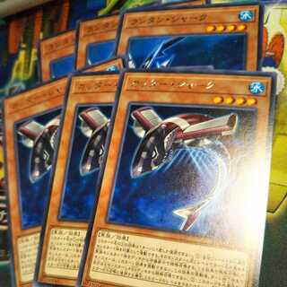 Yu-Gi-Oh! Cutter Shark Lantern Shark