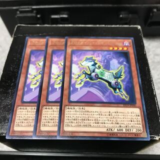 クロノダイバー・レギュレーター レア3枚