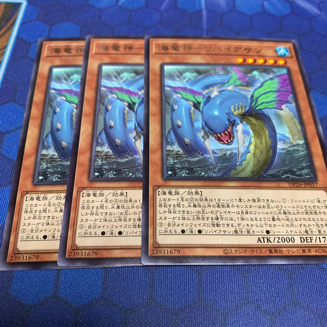 Kairyu-Shin-Leviathan