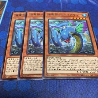 Kairyu-Shin-Leviathan