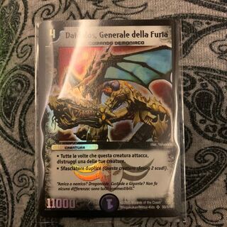 憤怒の猛将ダイダロスフランス語版完美品