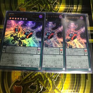 覇王黒竜オッドアイズリベリオンドラゴンオーバーロード