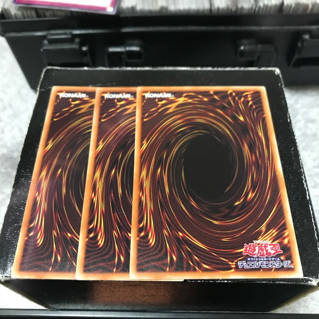 連撃の帝王　3枚