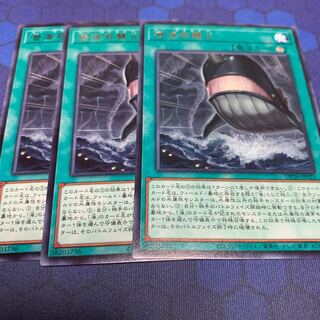 Sea Stealth AttackII