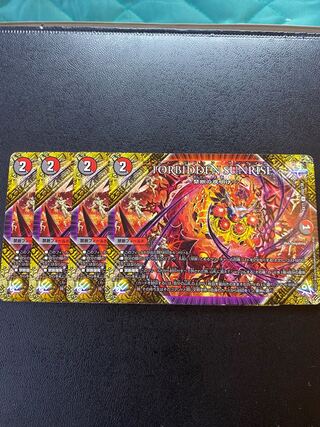 FORBIDDEN SUNRISE -Forbidden Night Dawn