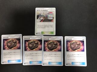 ポケモン研究所 1枚