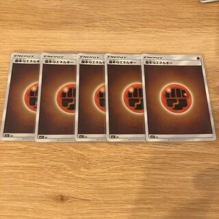 Basic and Energy mirrors