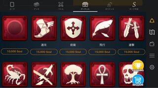 スピリット　15000soul