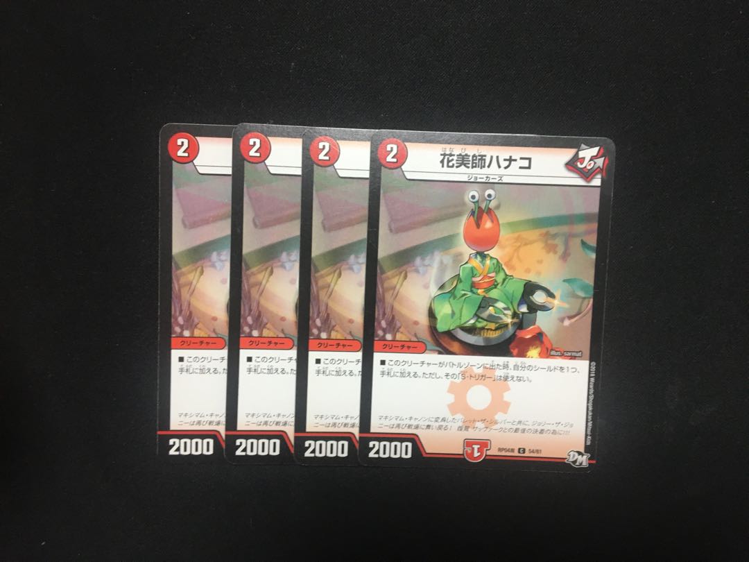 Hanako Hanamishi 4 sheets