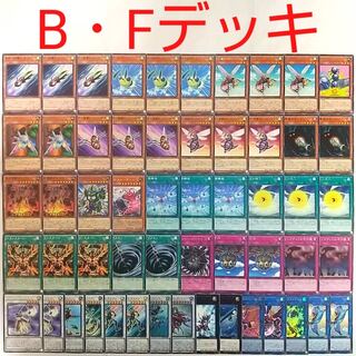 【遊戯王 デッキ】B・F-降魔弓のハマ B・F-決戦のビッグバリスタ 蘇生の蜂玉