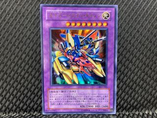 Popotan] Yu-Gi-Oh! -3792 XYZ-Dragon Cannon Ultra