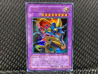 Popotan] Yu-Gi-Oh! -3793 XYZ-Dragon Cannon Ultra