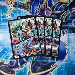 魔光ドラム・トレボール｜魔弾バレット・バイス U ４枚セット