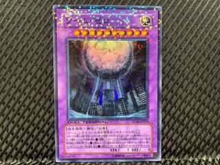 Popotan] Yu-Gi-Oh! -580 Worm Zero Super