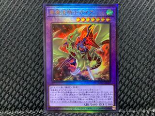Popotan] Yu-Gi-Oh! -3773 Gaia the Magical Knight of Dragons Ultimate