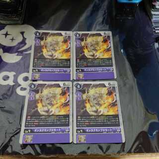 ギンカクモンプロモート　4枚セット