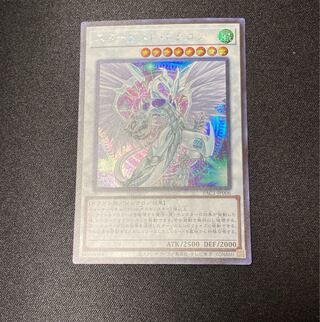 saber様専用！スターダスト・ドラゴン【シークレットレア】