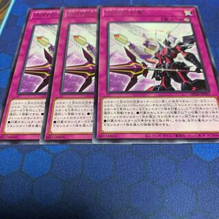 Seven Stars of the Unworldly Star