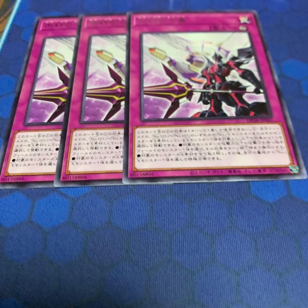 Seven Stars of the Unworldly Star