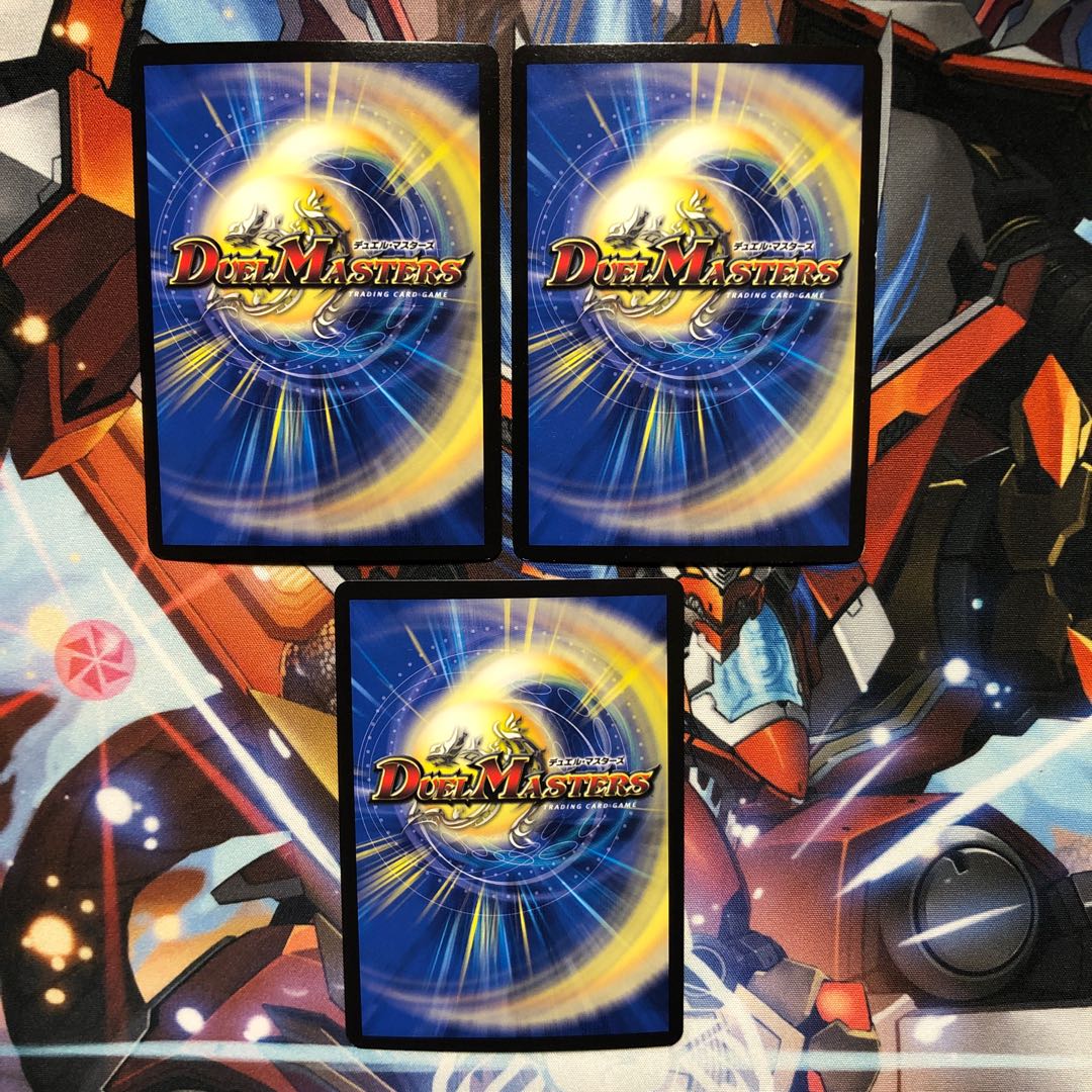 卍堕呪 ゾグジグス　3枚