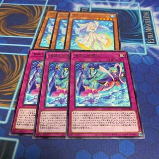 海晶乙女環流　専用