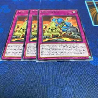 Kairyu-Shin in Dark Rock