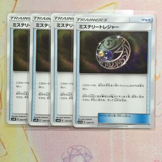 ミステリートレジャー4枚組