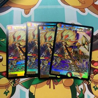 蒼き守護神 ドギラゴン閃 4枚