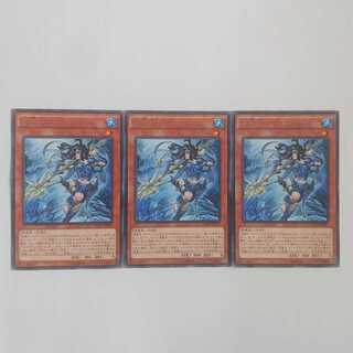 284 海皇子 ネプトアビス 3枚 鮭イクラ商店