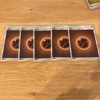 基本闘エネルギー  ミラー