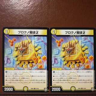 mri6591 set discount brokno judge z