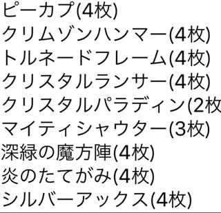 デュエマクラシック まとめ