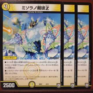 mri6597 set discount misolano adjudicator