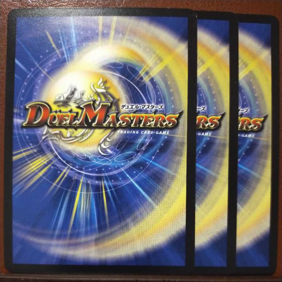 mri6597 set discount misolano adjudicator