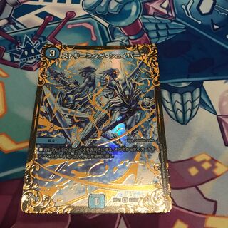 ストリーミングシェイパー UGC