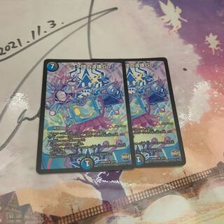 テック団の波壊Go!