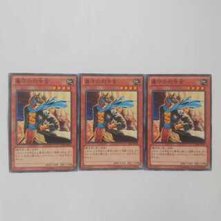 297 Gravekeeper's Commandant 3 pieces Salmon Salmon Salmon Salmon Salmon Salmon Salmon Salmon Salmon Salmon Salmon Salmon Salmon Salmon Salmon Salmon Salmon