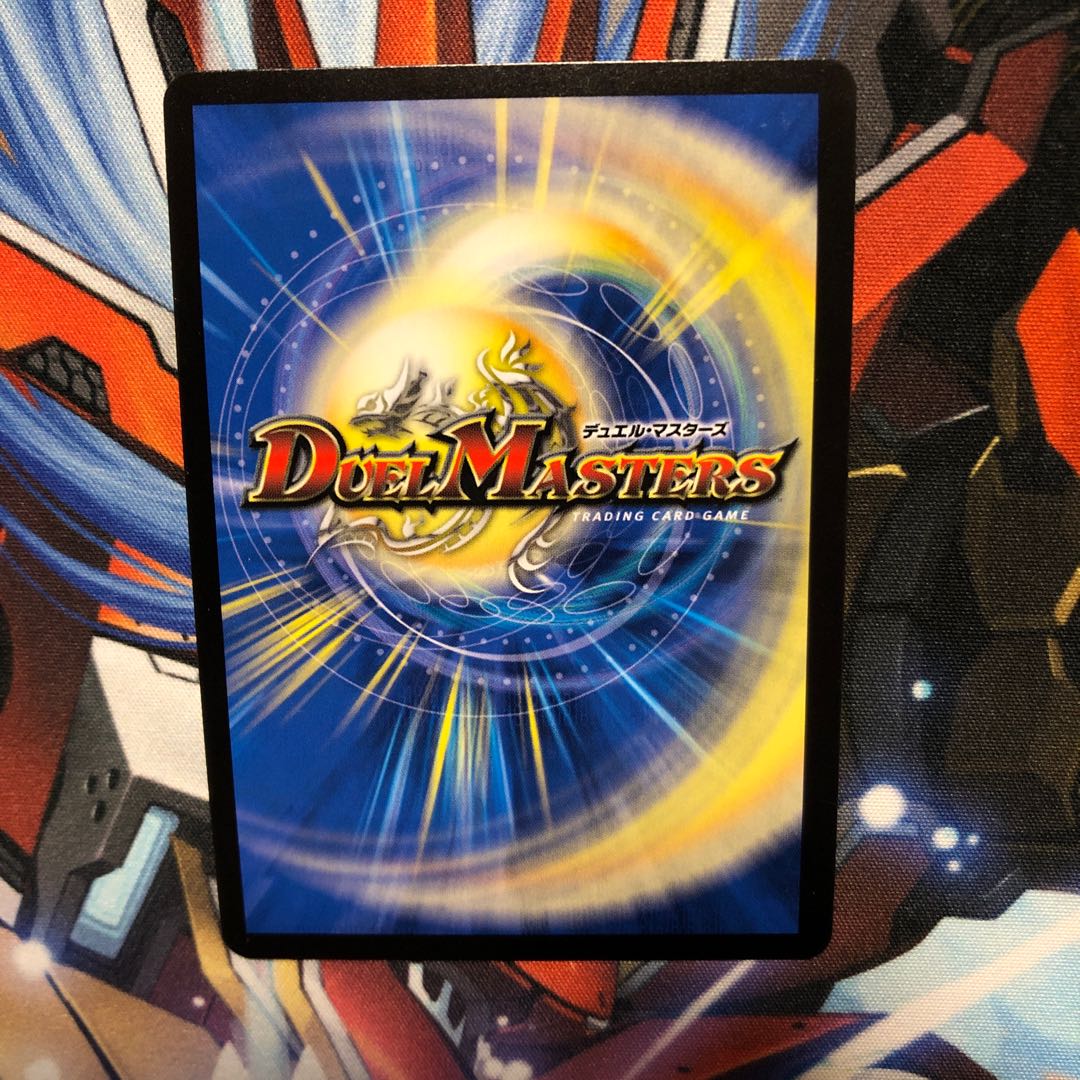 ブラキオ龍樹　1枚