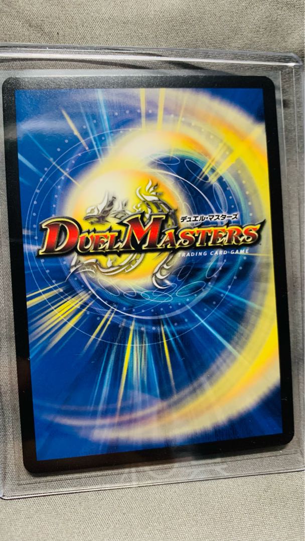 音卿の精霊龍 ラフルル・ラブ/「未来から来る、だからミラクル」