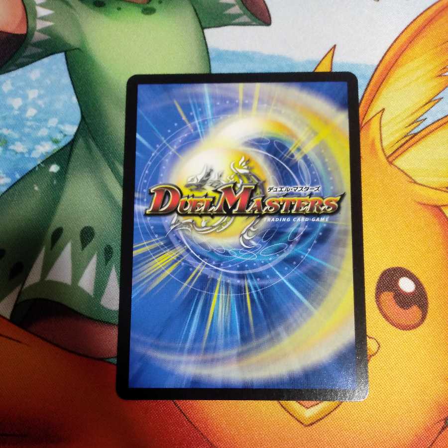 T・T・T(20thレア仕様)