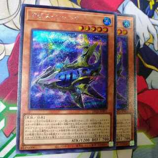 アビスシャーク　シークレット