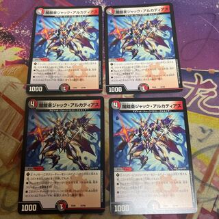 闇鎧亜ジャック・アルカディアス