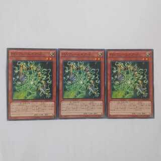 308 PSYフレームギア・δ 3枚 鮭イクラ商店