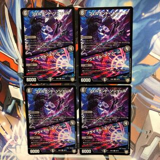 フェルナンド・ソシュール｜プライマル・スクリーム　4枚