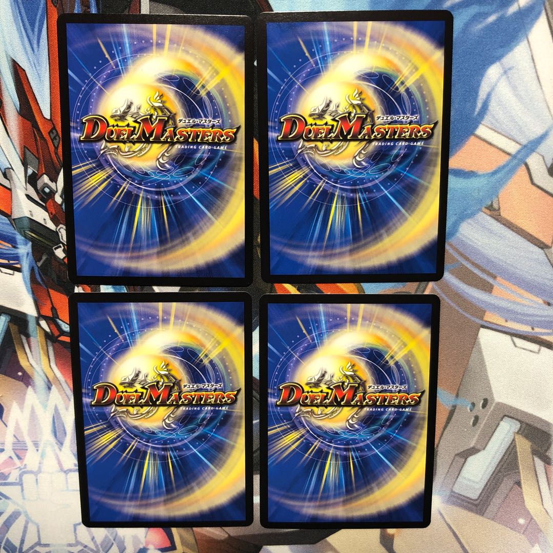 鬼札アバクと鬼札王国 4枚