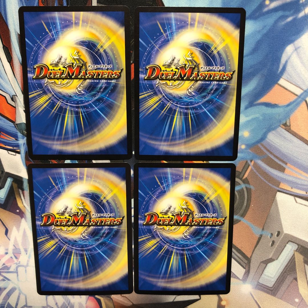 氷牙君主ハイドロ・ビスマルク帝4枚 十・二・神・騎 4枚