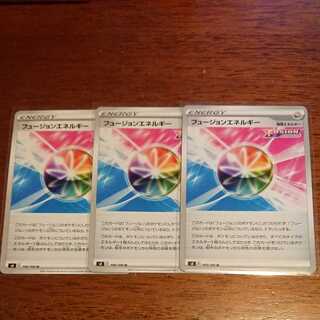 フュージョンエネルギー