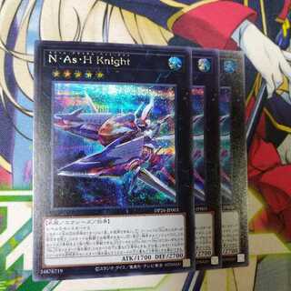 N-As-H knight Secret 1枚