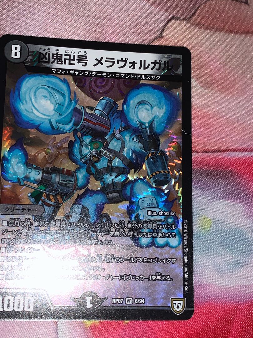 すぐに遊べる青魔道具デッキ 全体的に傷有り プレイ用