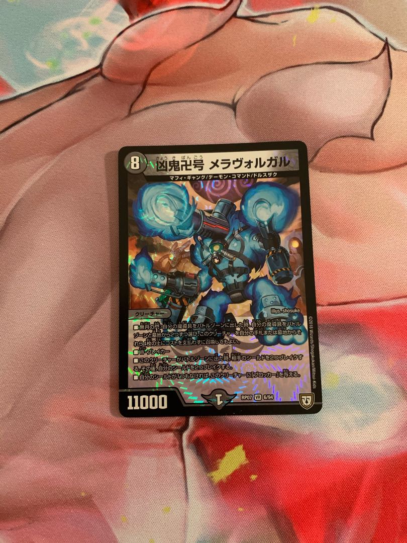 すぐに遊べる青魔道具デッキ 全体的に傷有り プレイ用